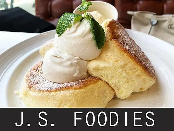 【林口】J.S. FOODIES｜來自日本的舒芙蕾鬆餅，漢堡也好吃｜柴貓趴趴走