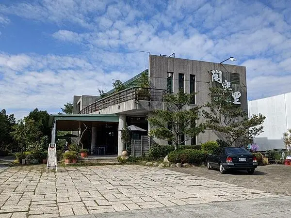 陶樂里庭園蔬食