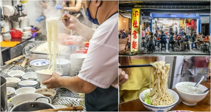 台南市中西區小杜意麵｜越晚越熱鬧！鄉民們的深夜食堂，在地經營七十年歷史意麵老店