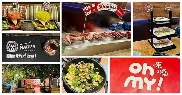 桃園頂級燒肉【Oh my!原燒】由專人燒烤享受桌邊服務體驗/招牌必點鑽切牛雙人套餐/可以一次品嚐七種肉品CP值超高/豚骨高湯無限享用