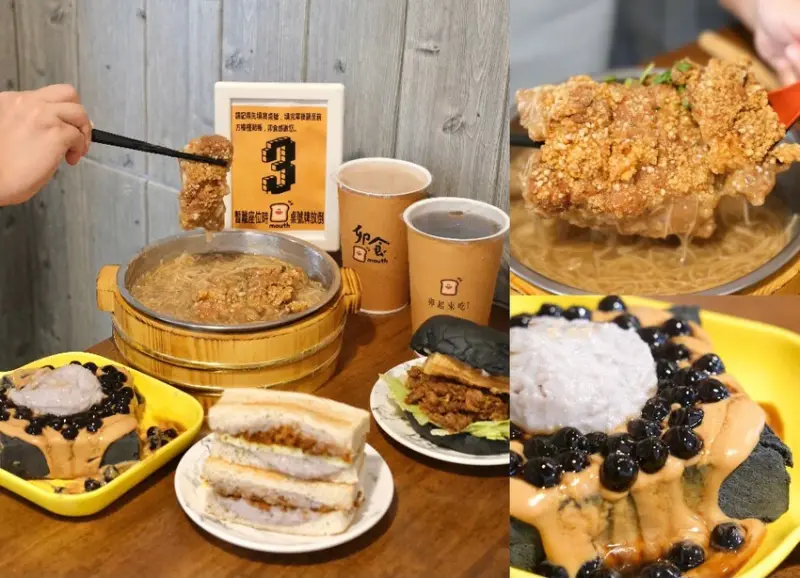 台中美食|中部澎派系創意早午餐，大嗑「卯食 Mouth」雞排配麵線的絕妙滋味!肉依小姐吃什麼