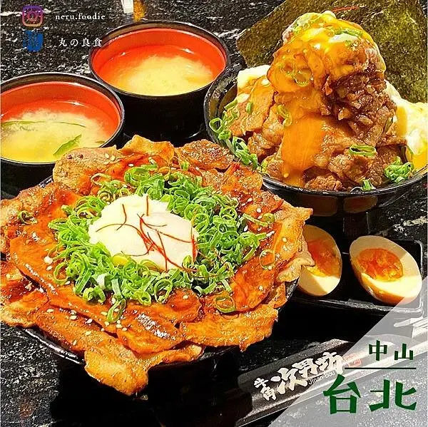 牛角次男坊｜誠品南西肉肉肉小吃推薦 @neru.foodie / 丸の良食