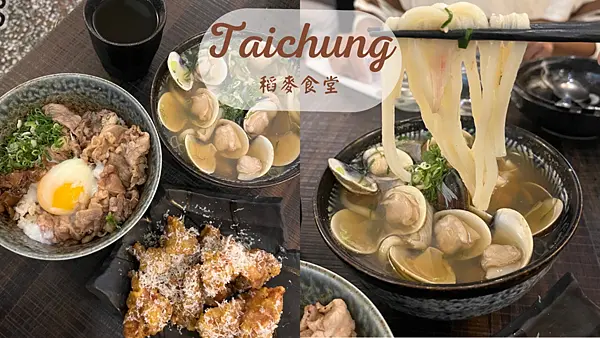 【台中美食】平價西式創意料理結合台式宵夜居酒屋|台中美術館園道附近隱藏美食