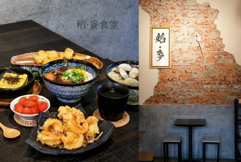 【台中美食】稻．麥食堂｜隱身老宅內的文青居酒屋，來碗日西合併的浮誇系丼飯 ~ - 肉依小姐吃什麼