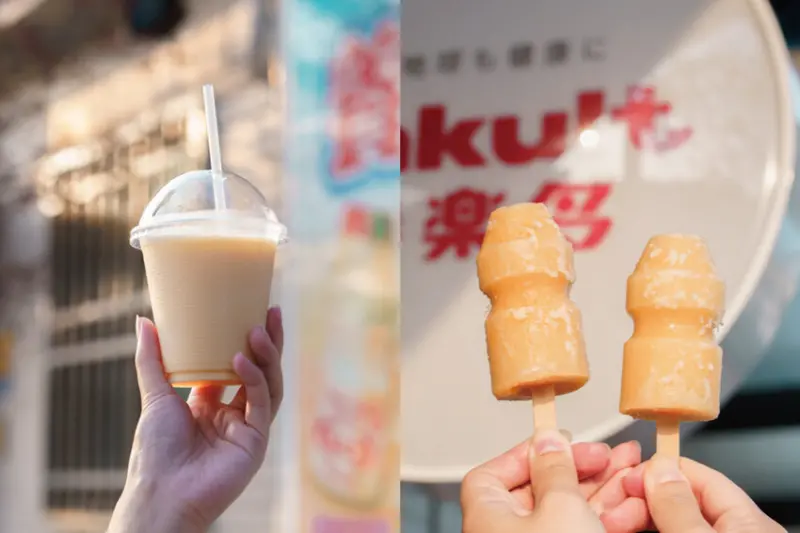 嘉義養樂多經銷商｜萌萌養樂多造型冰棒，還有超純的養樂多冰沙