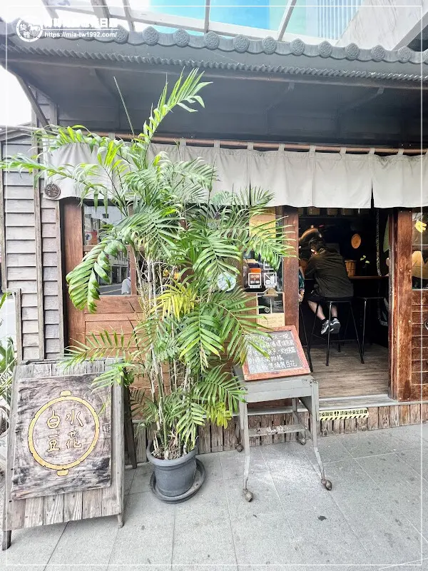 【食記】宜蘭-小吃、甜點║串燒篇章