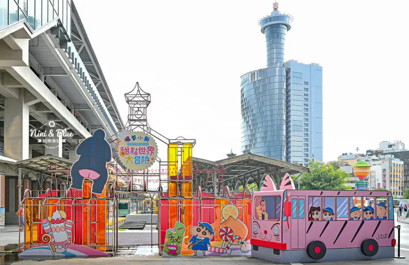 蠟筆小新甜點世界大冒險 最終站在台中火車站，露屁股怪獸來襲，春日部防衛隊集合 @Nini and Blue  玩樂食記