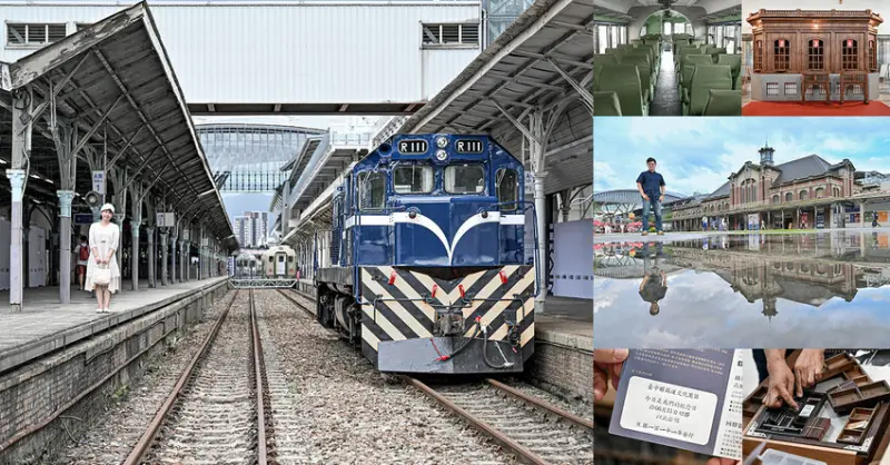 臺中．驛難忘|臺中舊火車站、臺中驛鐵道文化園區景點，復刻售票亭、鐵道迷必拍3款老火車 @Nini and Blue  玩樂食記