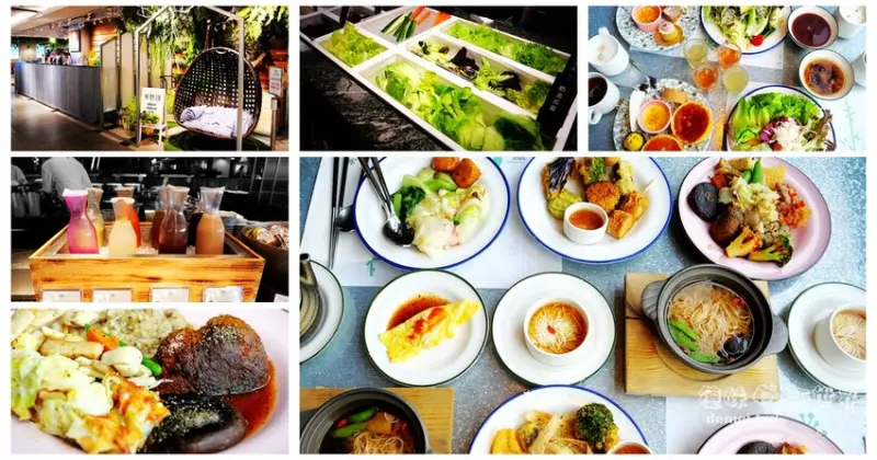 桃園市美食推薦【果然匯 統領店】多國蔬食Buffet饗宴連葷食者也愛│特推鐵板嫩煎百靈菇│無素料加工品&特別合作Oatly燕麥奶料理 - 德妹看新世界