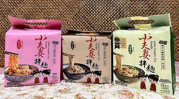 【小夫妻拌麵】熱銷17國的秘密，一口入魂的拌麵，親民價格就有高CP值的享受！