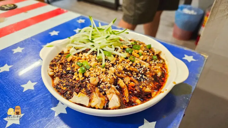  愛吃辣來這家捷運中山站人氣川辣麵 #川渝小吃坊/ WalkerLand窩客島整理提供 未經許可不可轉載