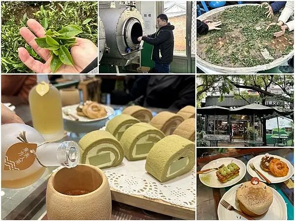 [活動] 新北三峽 甘樂茶事/甘樂文創 品牌暨新品發表會  碧螺春茶乳捲 新北親子景點 三峽必吃下午茶推薦 三峽特色伴手禮