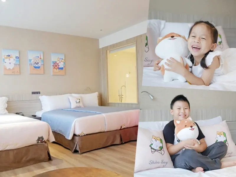 超療癒！柴語錄聯名主題套房開箱『新竹安捷國際酒店 AJ HOTEL』入住加碼贈12吋娃娃加展覽門票衝了呀！新竹住宿｜竹北住宿｜親子飯店 - 曼達愛吃鬼