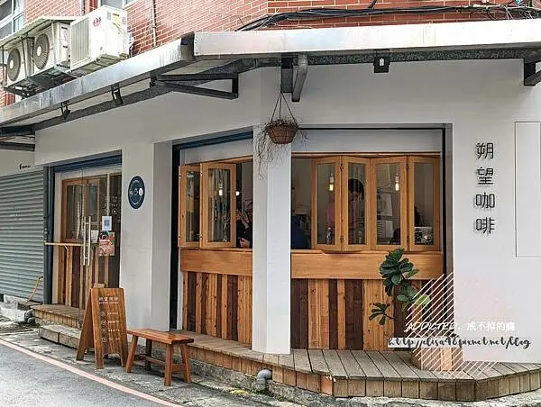 台北大同-[朔望咖啡 SYZYGY COFFEE] 近北門捷運站與台北車站後站，日系清新溫暖白牆木窗格，多款精選單品手沖與超好吃限量甜點，老城區的百元平價外帶咖啡吧