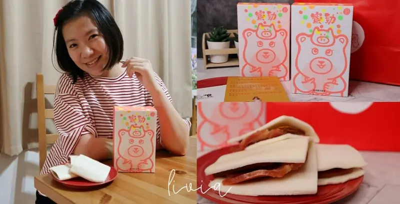 【年菜推薦】宅配年菜 富貴雙方 福寶寶│輕鬆加熱立即上桌│年菜禮盒送禮自用兩相宜 福寶寶蜜勁富貴雙方禮盒 ❤跟著Livia享受人生❤