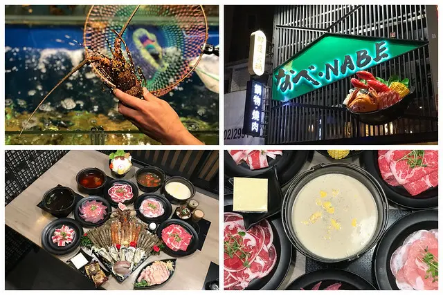 （新莊）2021新莊火鍋推薦~火烤兩吃~生猛海鮮龍蝦、萬里蟹　現切肉品牛豬羊雞通通都有- なべNabe那邊火鍋.燒烤