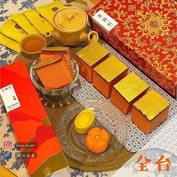 金錦町 Jin Jin Ding｜宅配春節禮盒推薦 @neru.foodie / 丸の良食
