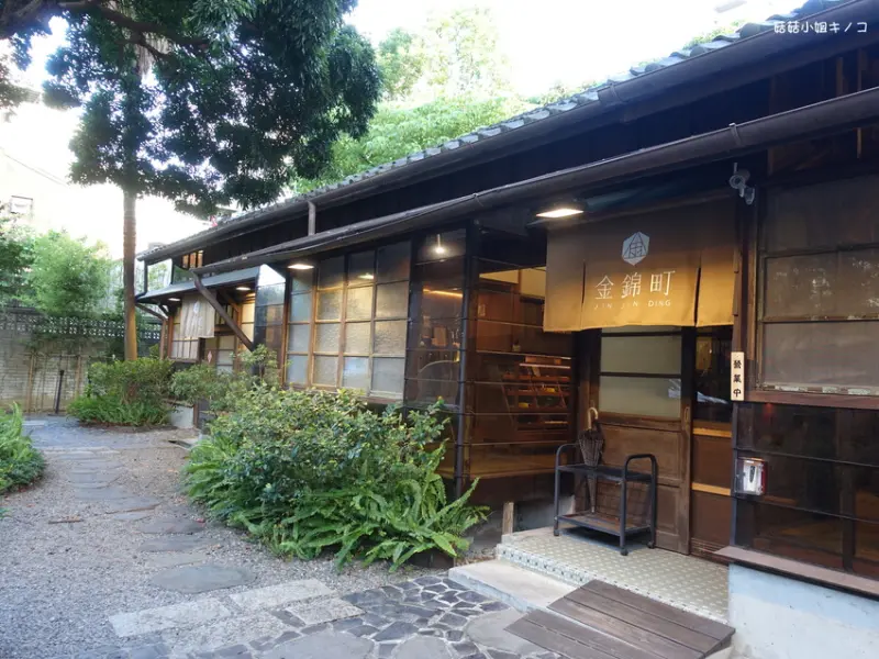 <淡水信義線>捷運東門站-日式老屋中美味新發現~金錦町JinJinDing(金華店)