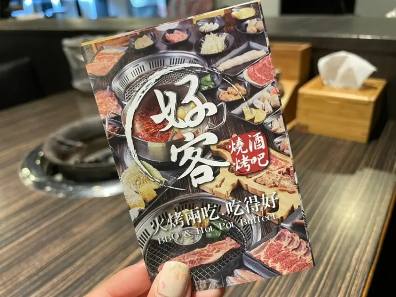 【台南 中西區】日式火烤兩吃好客燒烤-台南Focus店 燒烤鴛鴦鍋一次滿足