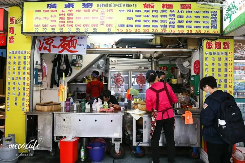 早上六點開賣，營業時間超長的大飯糰25元起～吃一個抵兩餐！超人氣早餐推薦