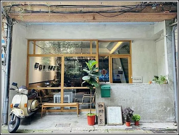 捷運南京復興站 ‧ 貝克宅 Roasting House