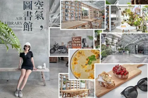 嘉義景點//空氣圖書館Air Library，想不到太平雲梯旁有這麼美的文青打卡店
