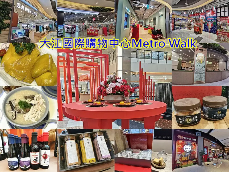 2023新春賀歲鈔好逛，逛大江回娘家Back 兔 me，桃園中壢美食集中地，桃園青埔團圓聚餐就在大江購物中心！