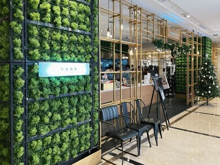 信義區美食-----精緻美麗的純素料理草食動物Herbivore