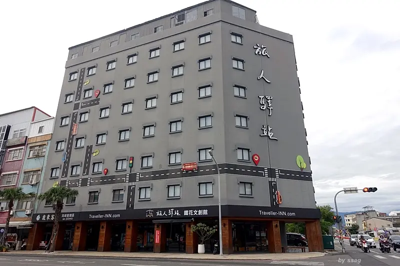 台東住宿推薦／旅人驛站鐵花文創館