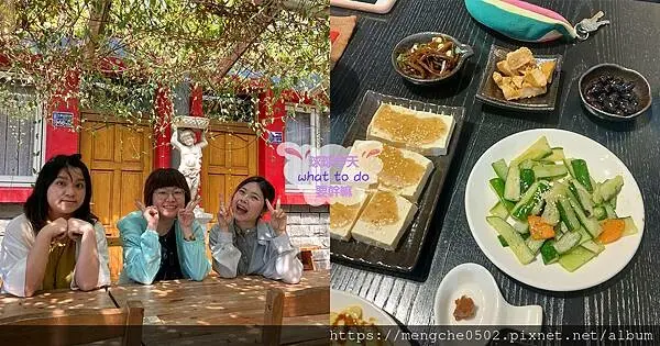 塍畦民宿-宜蘭三星民宿推薦，蔬果主題房和在地食材田園系美味早餐