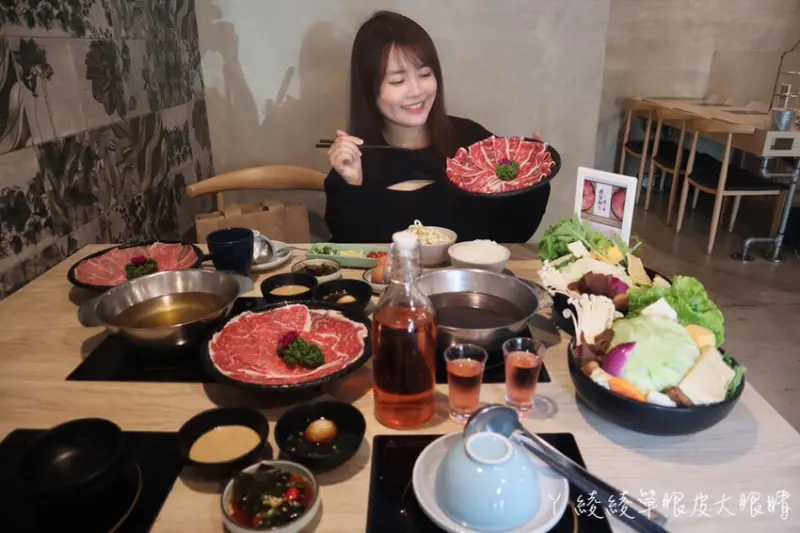 新竹市東區新竹和牛火鍋推薦湯作鍋物！細膩掌握清新自然湯底、蔬菜及上等肉品，喜歡慢食主義的你必須來吃
