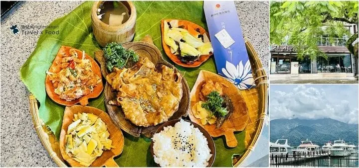 碼頭景色第一排，豐富美味邵族風味餐，隱身飯店裡的碼啡館 @魚兒 x 牽手明太子的「視」界旅行