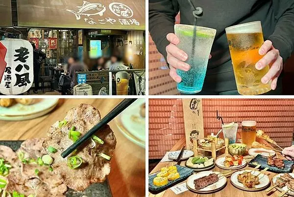 （板橋居酒屋）老八風居酒屋板橋店～新北耶誕城美食推薦！獨門醬汁串燒、清酒蒸大蛤、手作料理通通吃起來～老八風居酒屋菜單