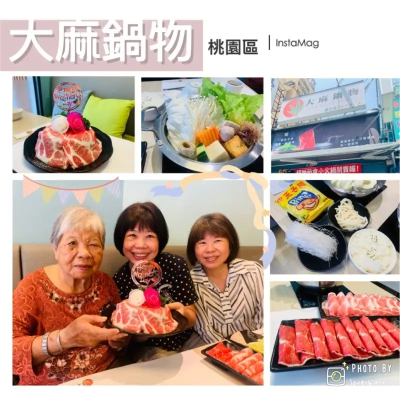 【桃園美食】大麻鍋物藝文店 吃鍋還可以解惑？桃園解惑火鍋店 全台首創魚漿 食材新鮮 裝潢美美 桃園藝文特區特色火鍋 壽星肉品半價（附停車資訊及詳細菜單價目表）