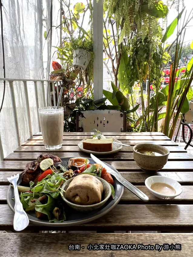 【台南中西區】「小北家灶咖ZAOKA．人氣爆棚的老宅+森林植栽風豐盛早午餐（沙拉輕食/甜點/嚴選食材/高CP值/