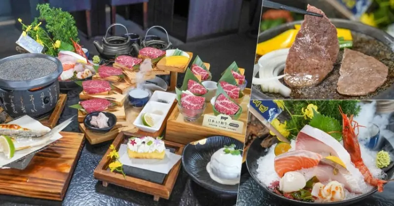 挑戰視覺味蕾、藝奇和牛岩板燒日本料理 - 跟著尼力吃喝玩樂＆親子生活