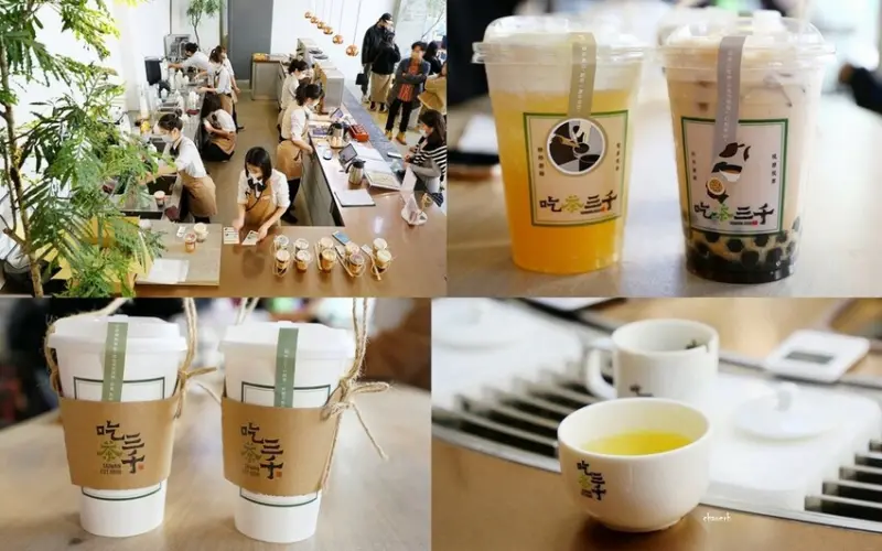 台中-吃茶三千 台灣概念店