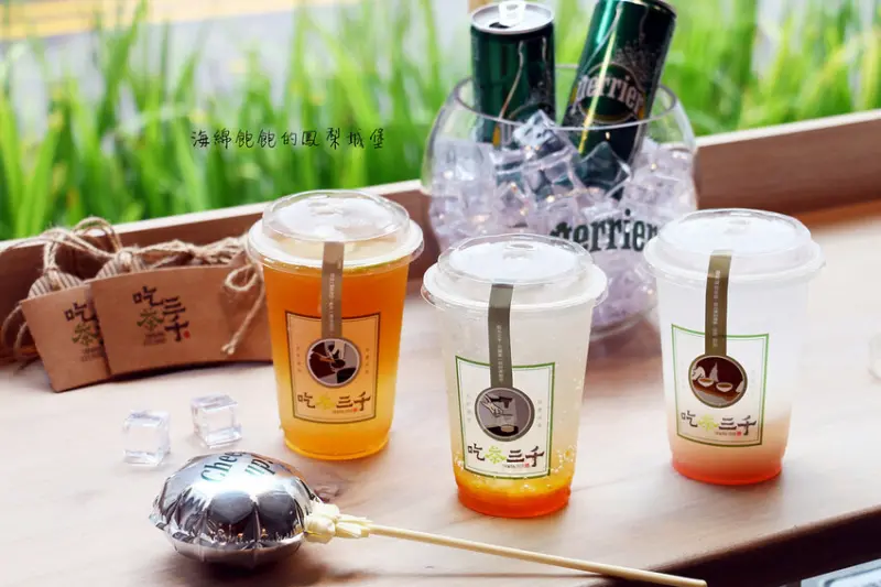 吃茶三千X沛綠雅Perrier氣泡水」夏日氣泡特調，免費送限量打氣啵啵球