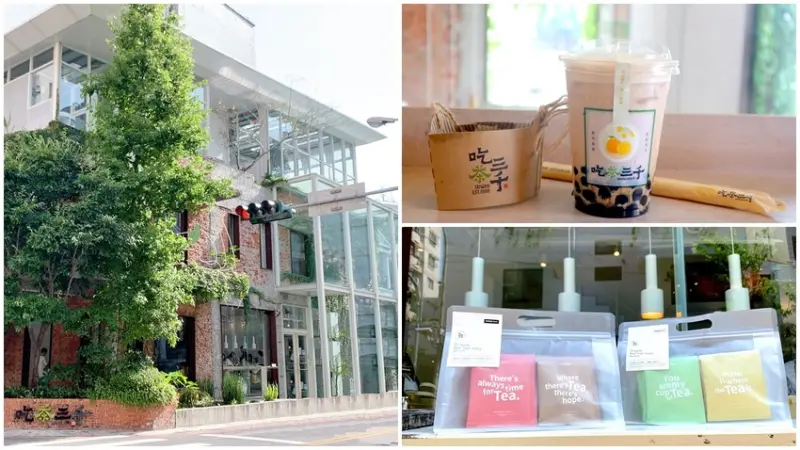 台中絕美飲料店推薦，國王珍珠奶茶必喝，米其林認證好茶，現萃茶茶包伴手禮熱賣中，台中伴手禮推薦