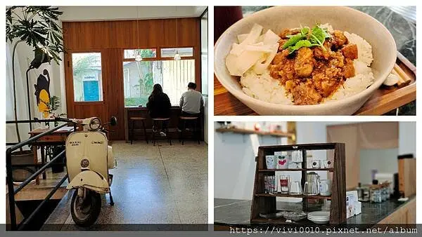 花蓮.花蓮市-花蓮痣男滷肉飯搬家囉!不再隱身西服店，變身文青感十足小店，滷肉飯的滷肉大塊有誠意喔!