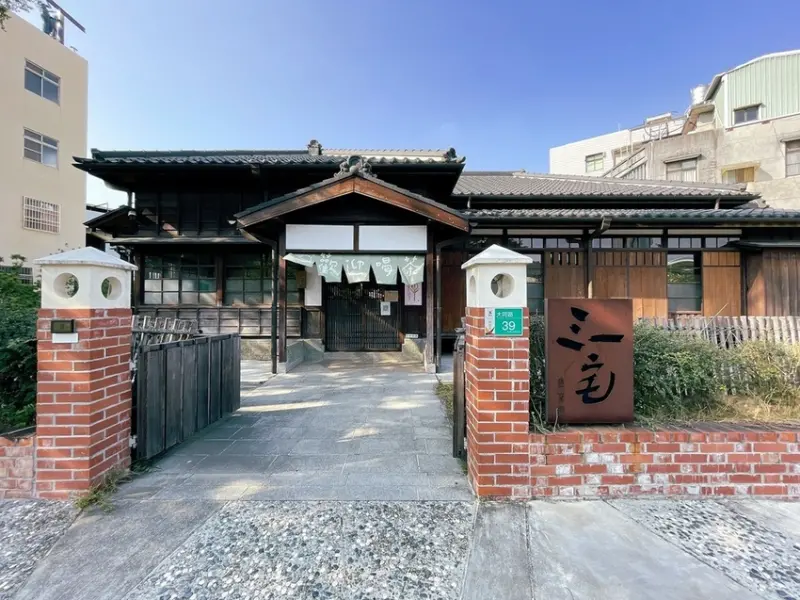 【台南 新營區】復古日式茶館三一宅 藝空間  跟著俗女走訪新營