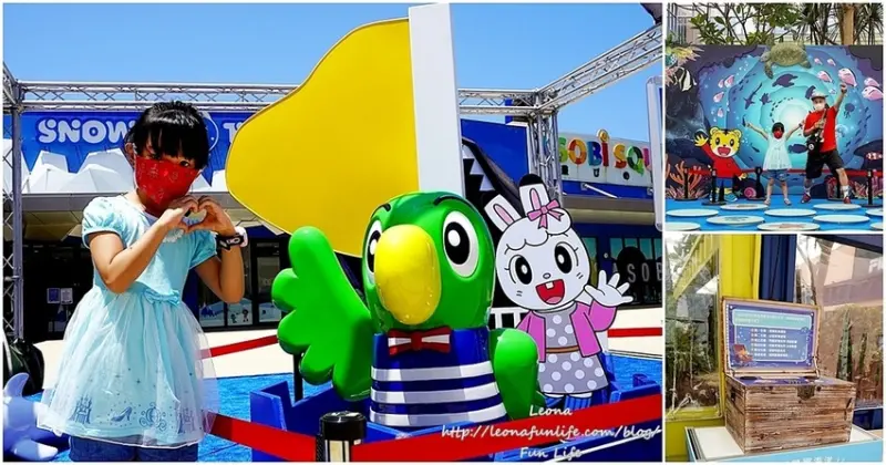 台中三井Outlet巧虎樂園免費入場，和桃樂比一起海洋尋寶趣，還可以把巧虎帶回家喔!!!|期間限定|親子景點