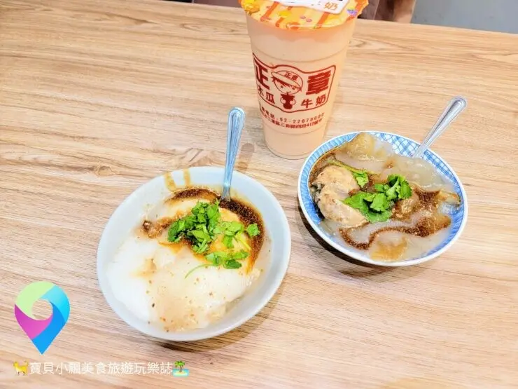 [食]新北三重 傳承彰化阿嬤古早味手工肉圓 捷運徐匯中學站斜對面 正章木瓜牛奶 彰化肉圓伯