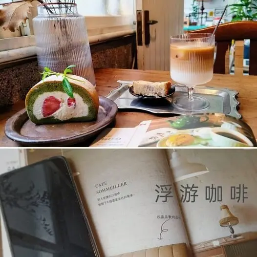 浮游咖啡。無所事事的美好／Dolce far niente。