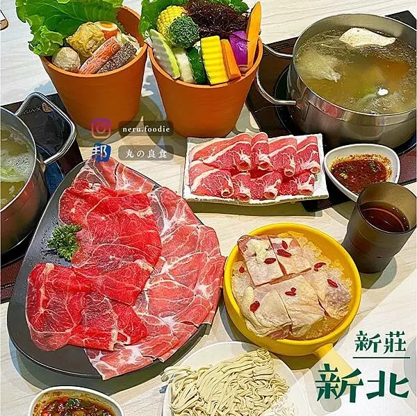 覺醒 幸福鍋物｜新莊平價火鍋推薦 @neru.foodie / 丸の良食