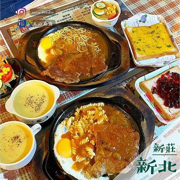 阿忠牛排｜新莊平價牛排推薦 @neru.foodie / 丸の良食