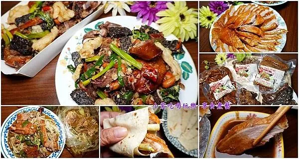 桃園市八德區桃園烤鴨四吃推薦/八德美食【邊境烤鴨八德店】椒鹽鴨(鹹酥鴨)/片皮鴨/烤鴨捲餅/加料炒鴨架。小酌必買吮指煙燻滷味(邊境烤鴨菜單)