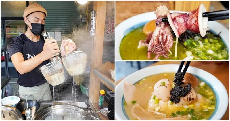 台中北屯拉麵推薦|幸花雞白湯拉麵-現熬雞白湯底，平價松露干貝、青醬中卷拉麵|深夜食堂