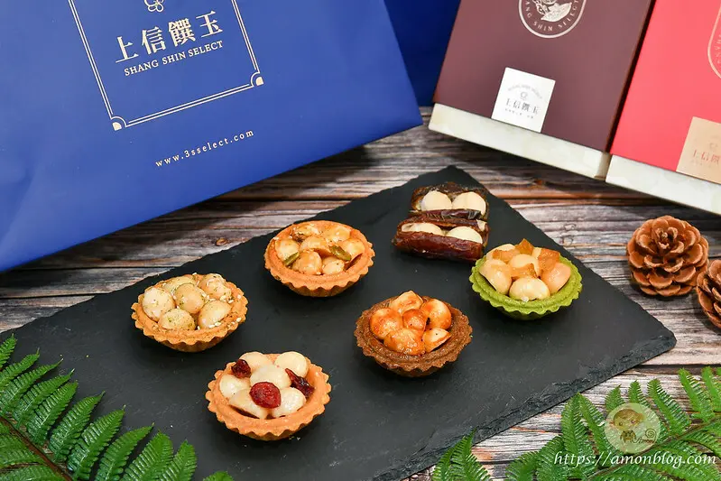 上信饌玉|2023台灣伴手禮推薦，超人氣夏威夷豆塔和義式脆餅都很好吃，有實體店面