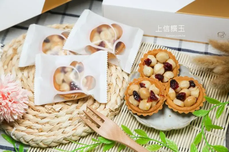 《新春送禮推薦禮盒》網購超人氣伴手禮「上信饌玉」超強夏威夷豆塔、太妃糖、鳳梨酥，通通天然真實無添加 @台南好Food遊